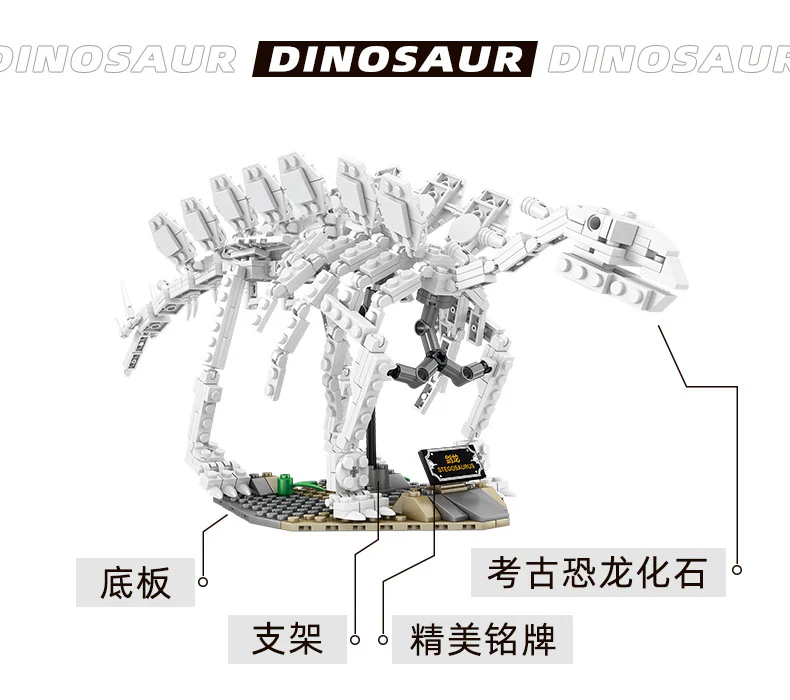 KAZI 80030-80033 Luminous Dinosaur Fossil - YWOBB