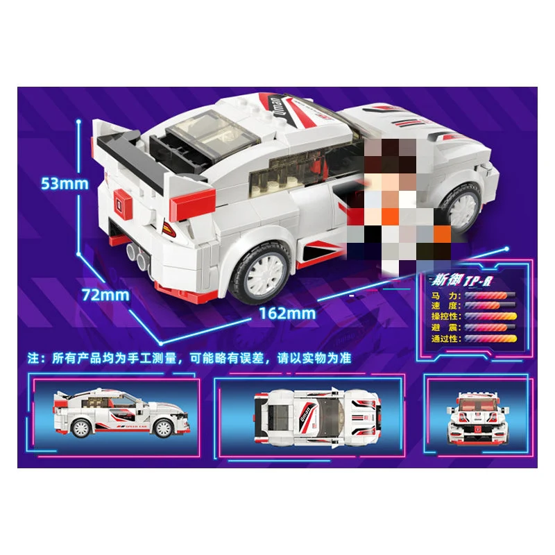 Qman 14021-14023 MineCity - YWOBB