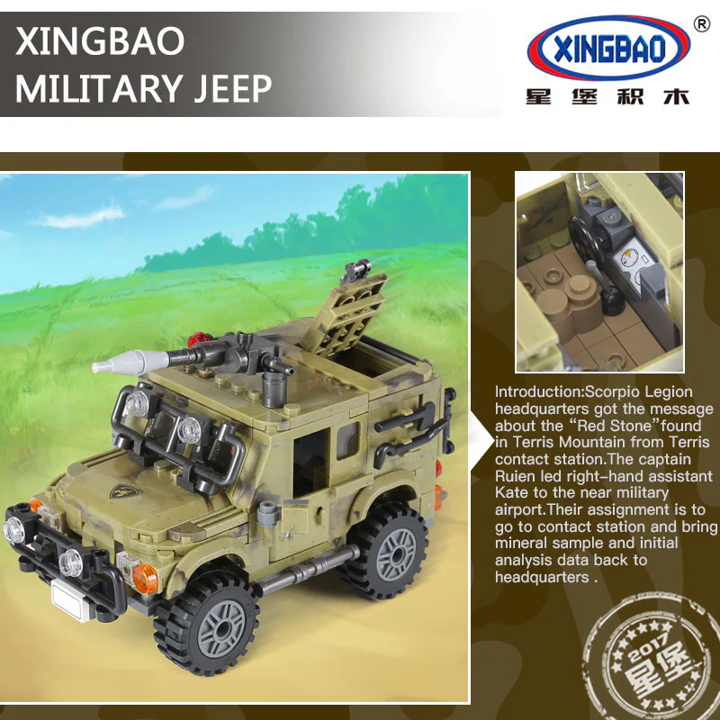 XINGBAO XB-06012 The Ryan Car - YWOBB