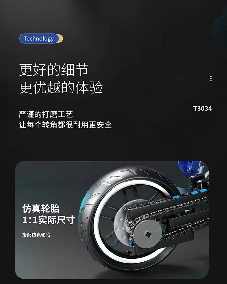 TGL T3034 Bugatti - YWOBB