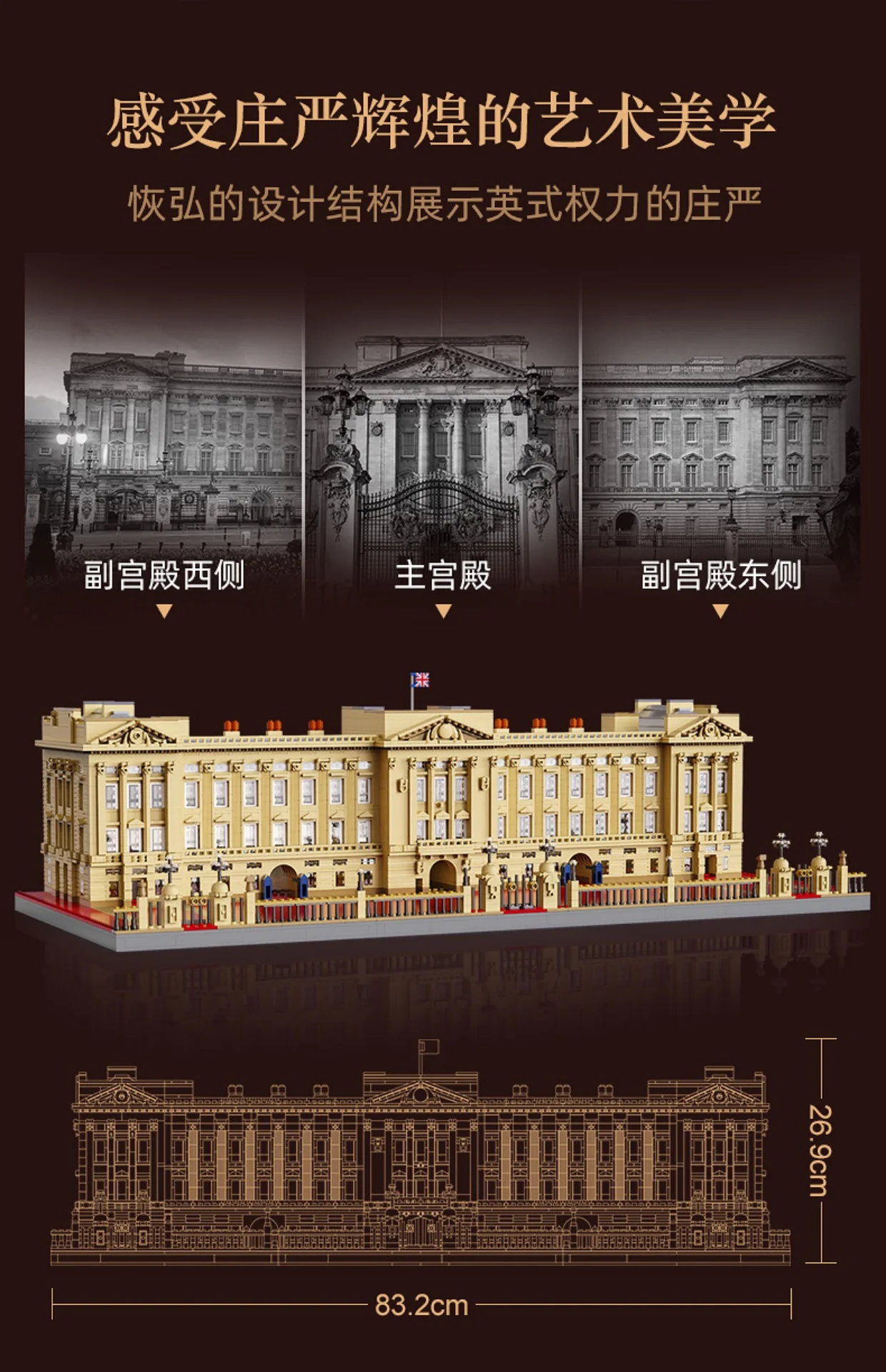CADA C61501 Buckingham Palace - YWOBB