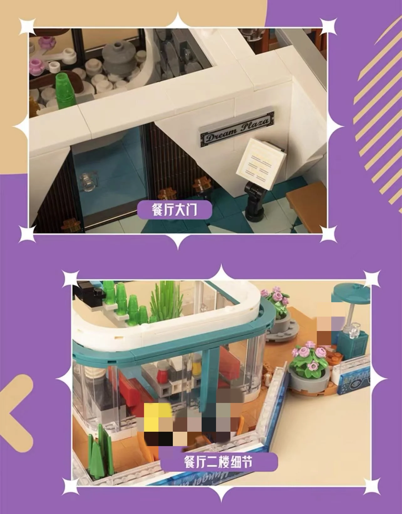 K-BOX 10507 Fantasy Plaza - YWOBB