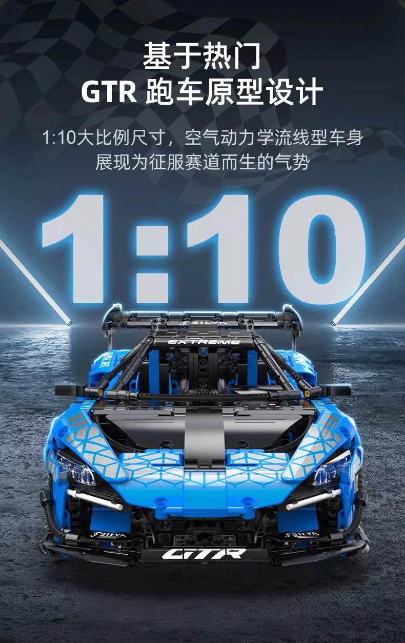 CADA C63003 Senna GTR - YWOBB