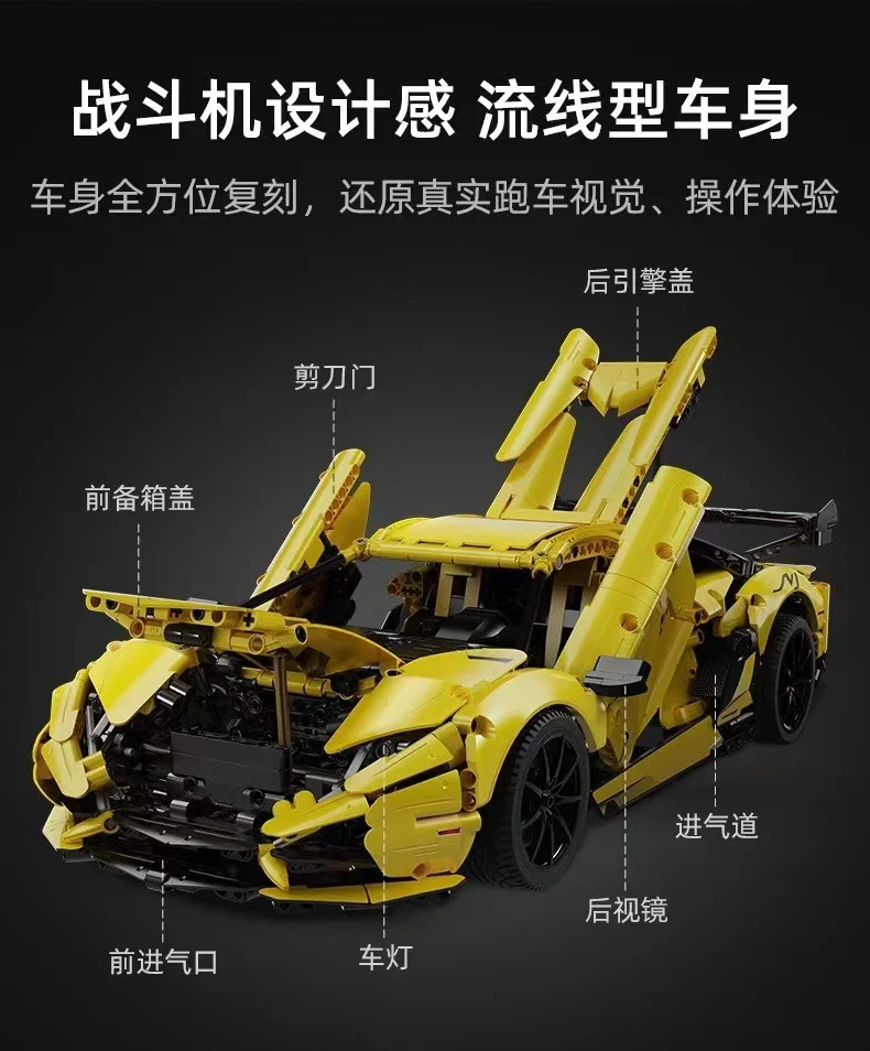 CADA C63004 Lamborghini LP700 - YWOBB