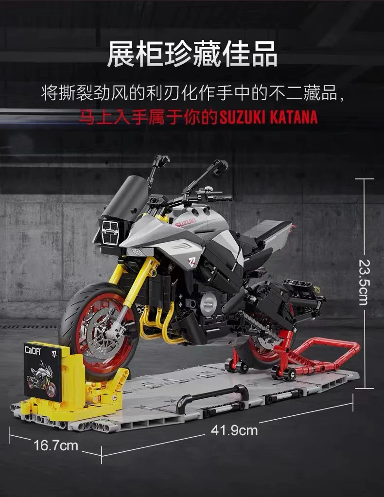 CADA C59021 Suzuki Katana - YWOBB