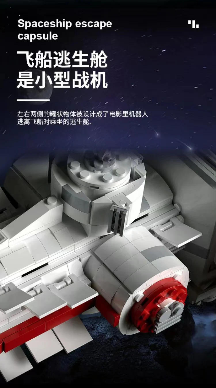 Mould King 21003 No. TANTIVE IV OVP US Warehouse Version - YWOBB