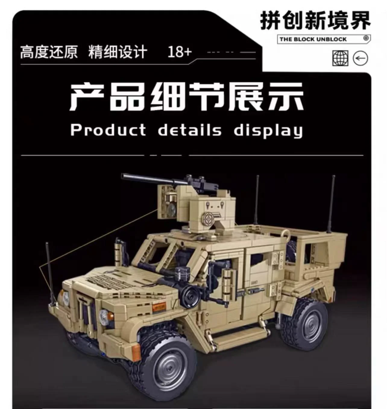 PANLOS 628013 JLTV Armored Vehicle - YWOBB