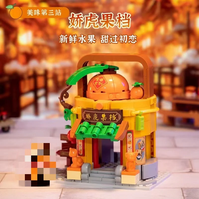 PANTASY 86505-86508 Kung Fu Panda Mini Street View - YWOBB