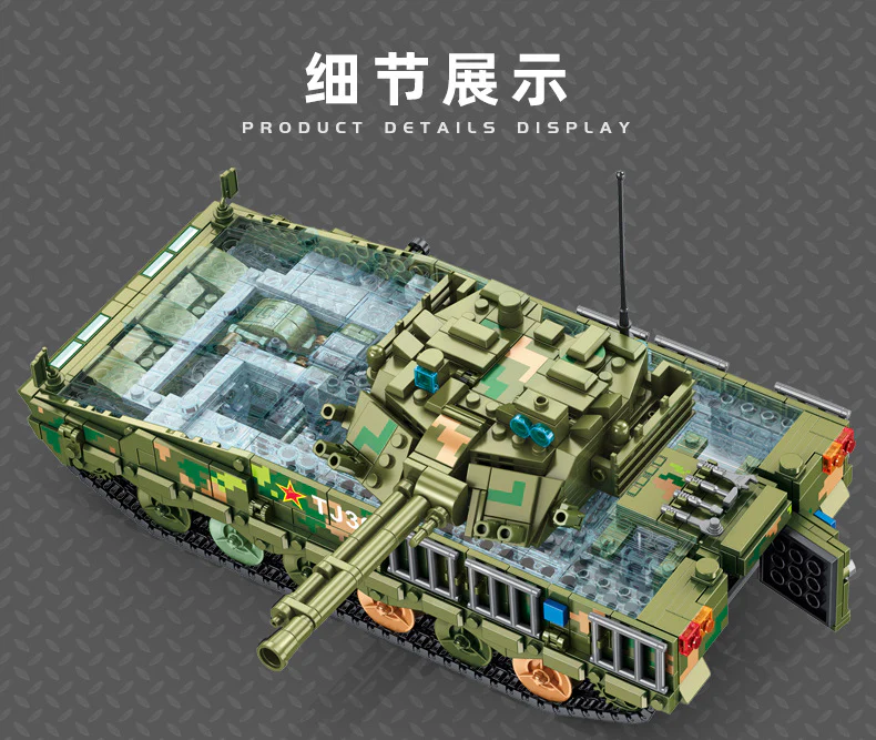 PANLOS 639010 04A Infantry Fighting Vehicle - YWOBB