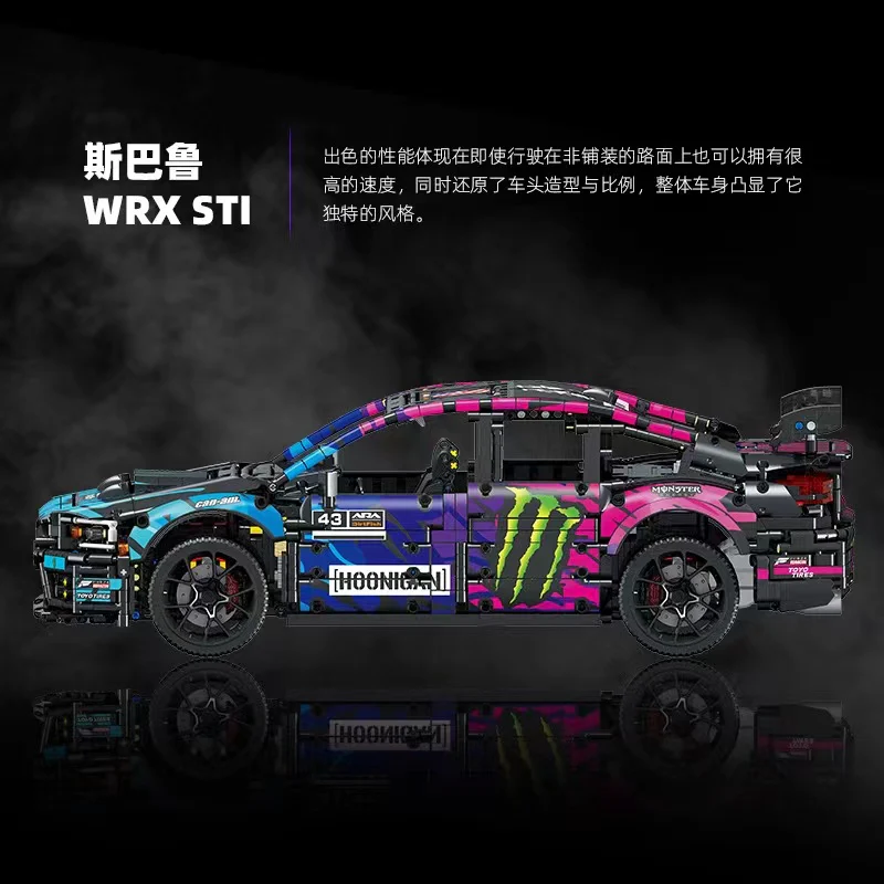JIE STAR 57010 Subaru WRX STI - YWOBB