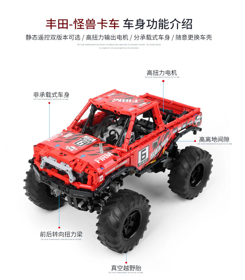 XINYU XQ1212 Off-Road Vehicle - YWOBB