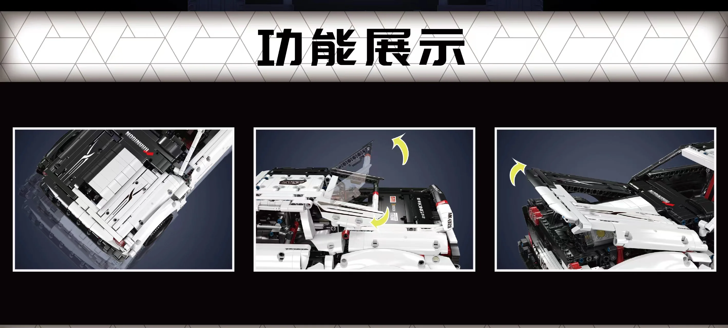 Mould King 13128  Dodge Hellcat - YWOBB