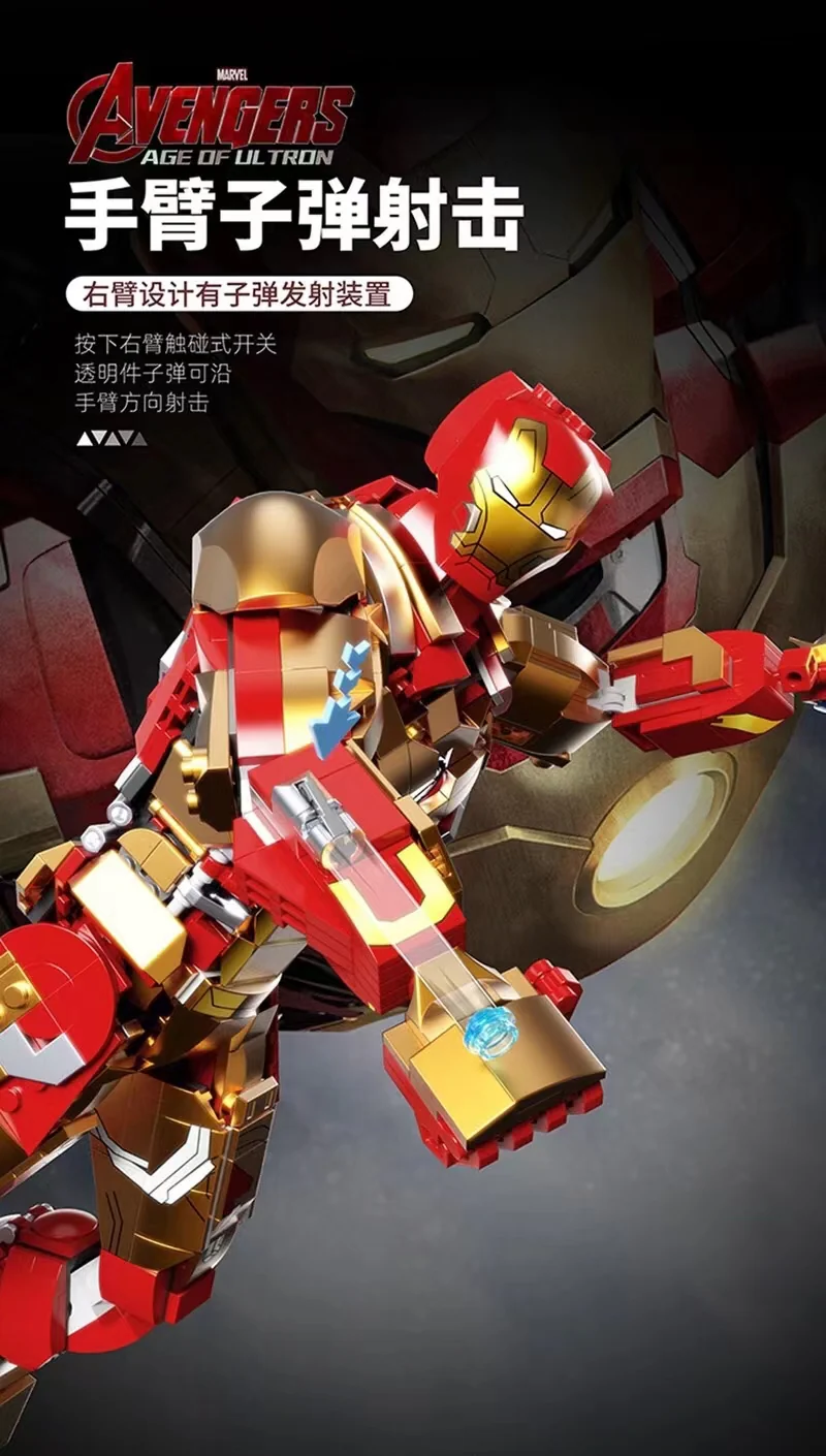 TUOLE 6011 IRONMAN Mechanical MK42 - YWOBB