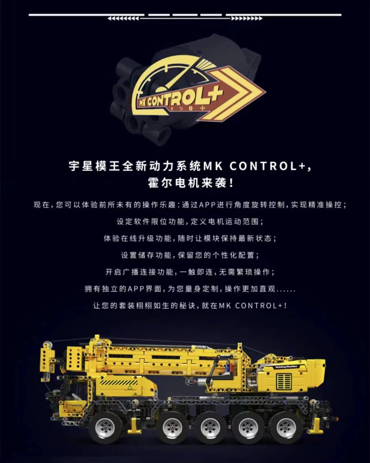 Mould King 17047 Ultimate 42009 - YWOBB