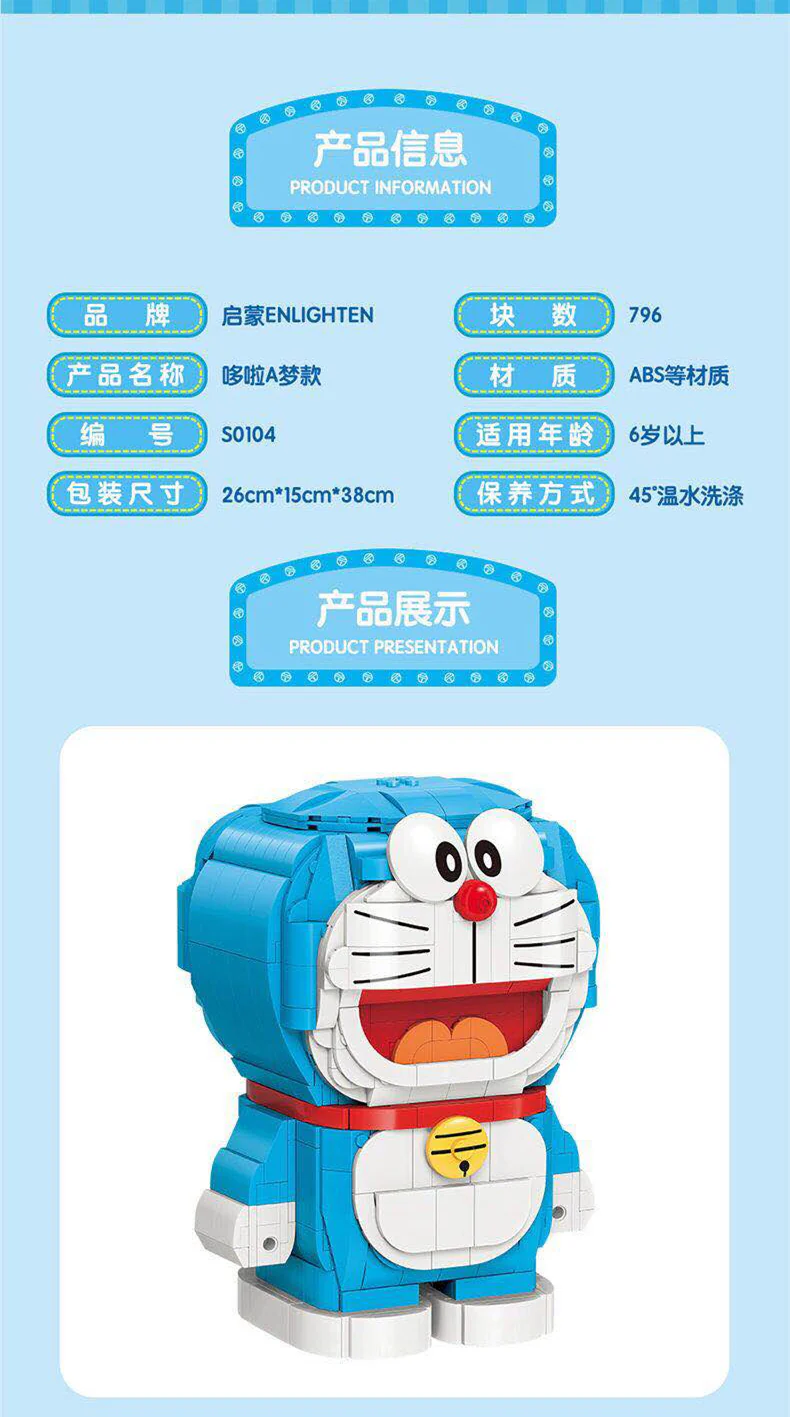 KEEPPLAY S0104 Doraemon Shrink Flashlight and Bamboo Dragonfly - YWOBB