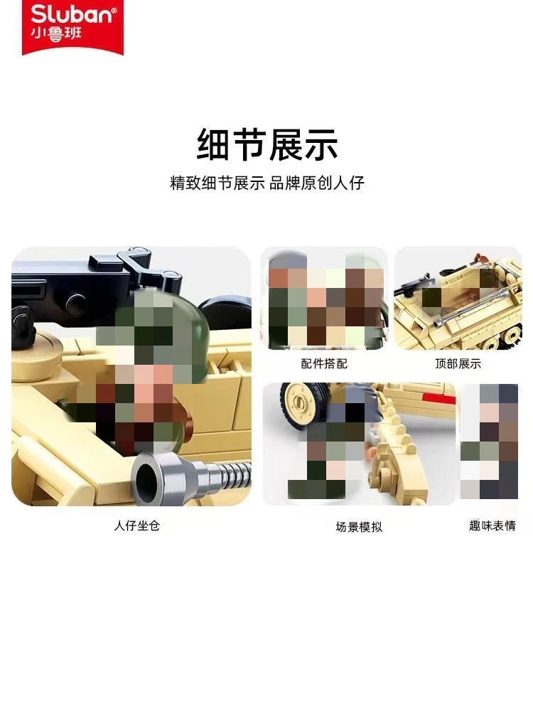 SLUBAN M38-B0695 SDKFZ251 Half Track K18 105MM Cannon - YWOBB