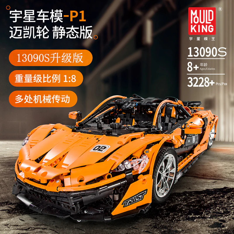 Mould King 13090S Mclaren P1 - YWOBB