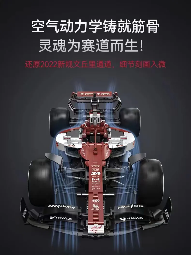 CADA C55026 Alfa Romeo F1 Team ORLEN C42 2022 - YWOBB