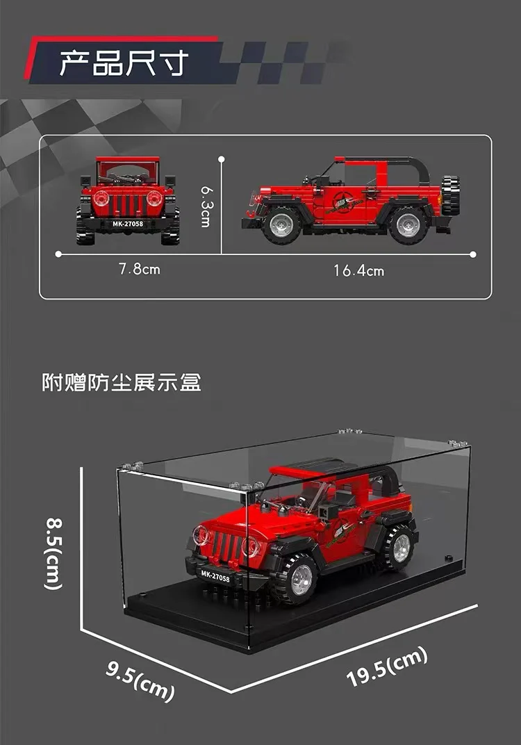 Mould King 27057-27060 Mini Car Series - YWOBB