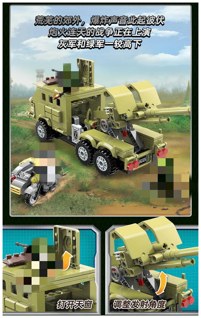 Qman 21012 Anti-ambush armored vehicle - YWOBB