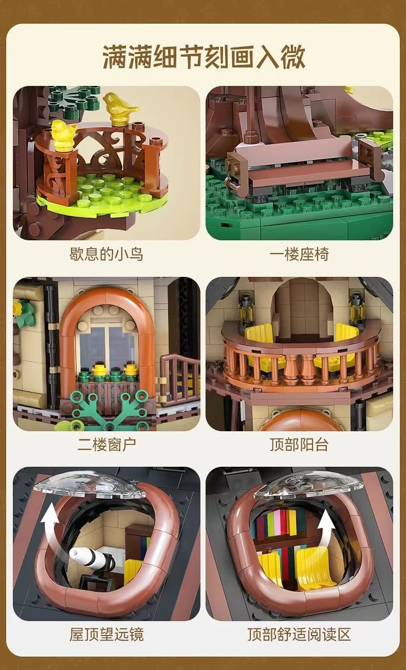 CADA C66013 treehouse library - YWOBB