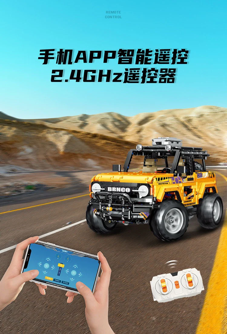 MOYU 88005 OFF ROAD - YWOBB