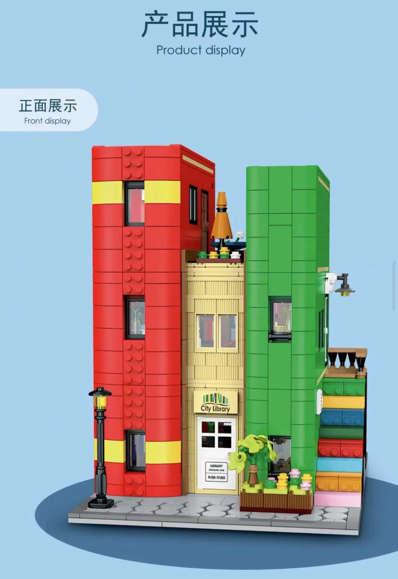 Mork 10211 Cities Library - YWOBB