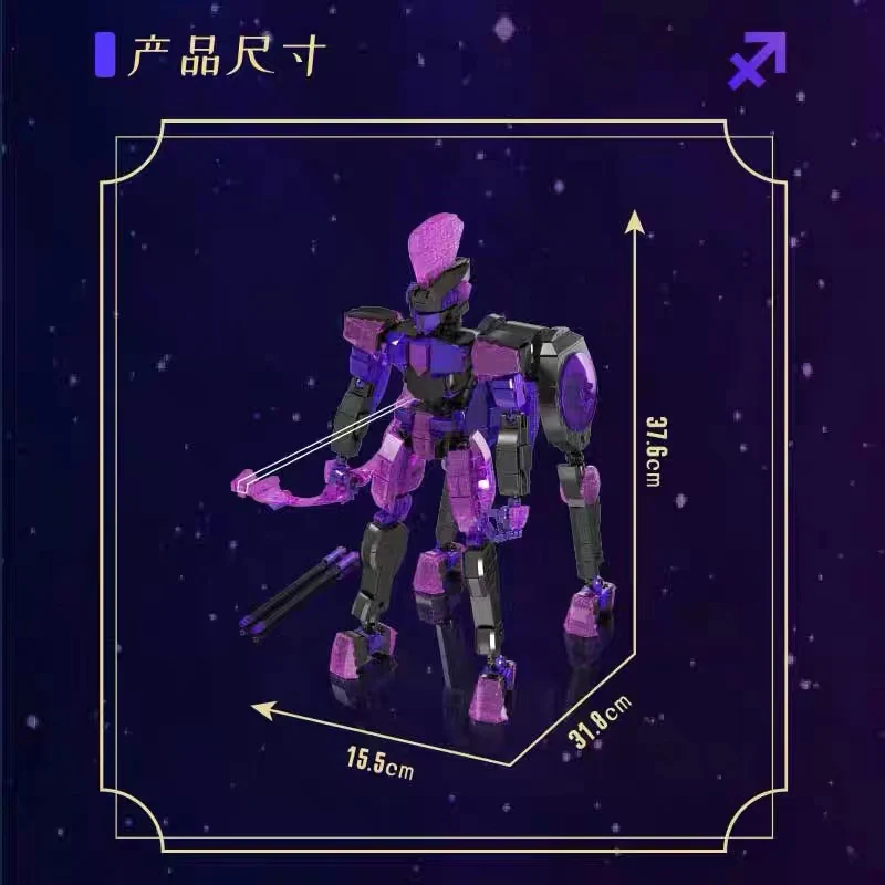 Mould King 10078 Constellation Mecha - YWOBB