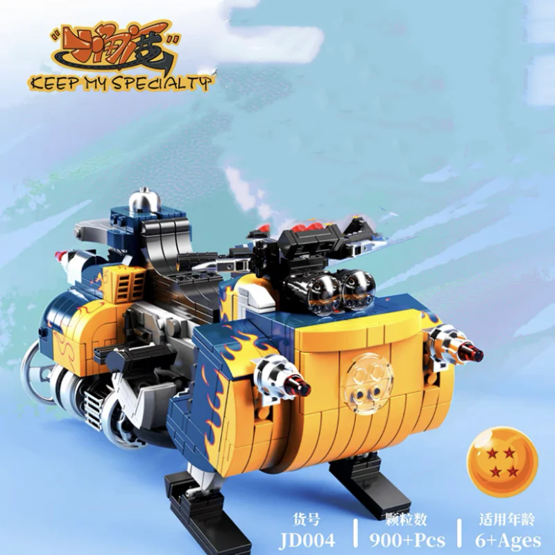 Small Angle JD004 DRAGON BALL Hovering Car - YWOBB