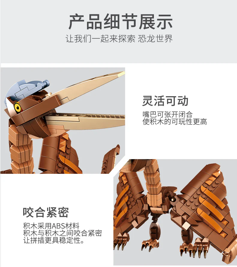 PANLOS 612006 Pterodactyl - YWOBB