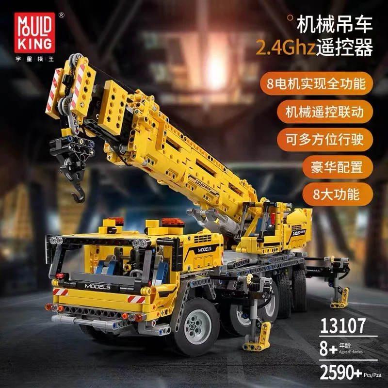 Mould King 13107 RC Mobile Crane Mk II OVP EU Warehouse Version - YWOBB