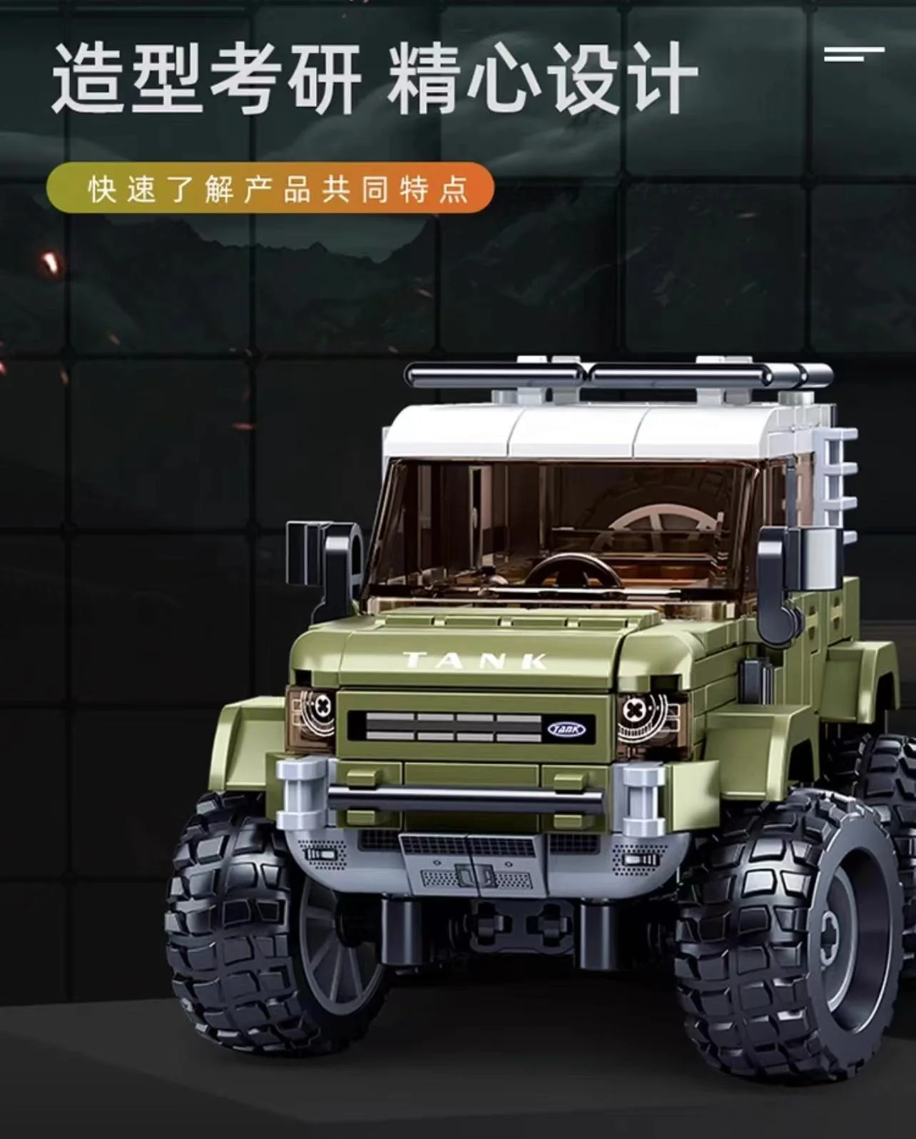 SLUBAN M38-B1015 Land Rover - YWOBB