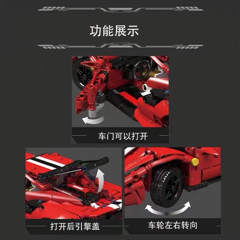 Mould King 10076 Ferrari488 3 in 1 - YWOBB