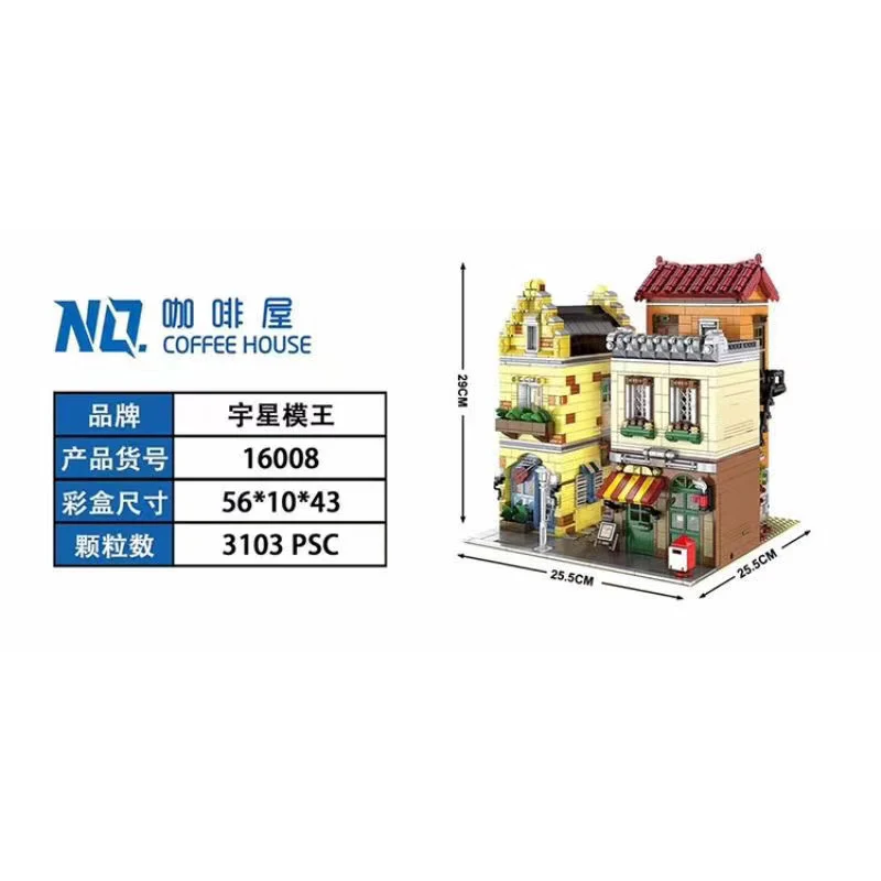 Mould King 16008 Coffee House with Lights OVP US Warehouse Version - YWOBB