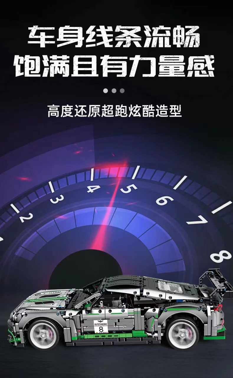 Sembo 701138 Hell Super Car - YWOBB