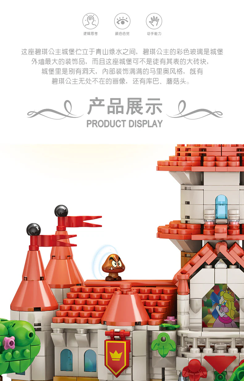 LQS 67601 Super Mario - YWOBB