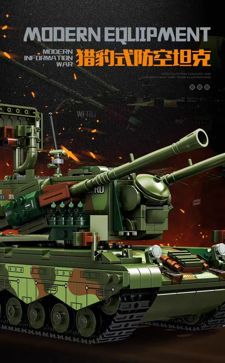 KAZI KY84143  Flakpanzer Gepard - YWOBB