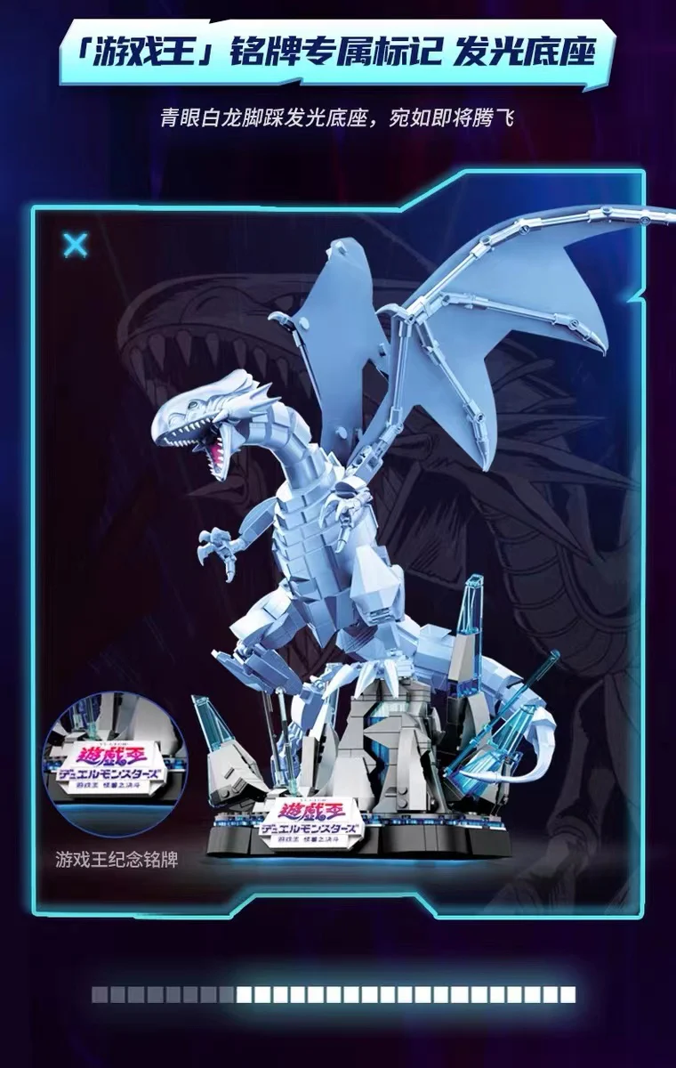SEMBO AREA-X AB0004 Yu-Gi-Oh: Blue-Eyes White Dragon OVP US Warehouse Version - YWOBB