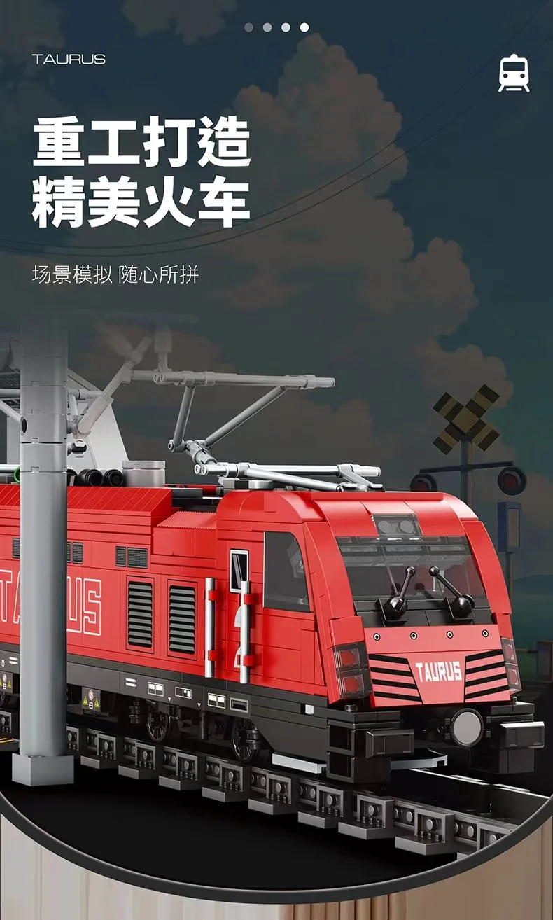 Reobrix 66020 Taurus European Electric Passenger Train - YWOBB