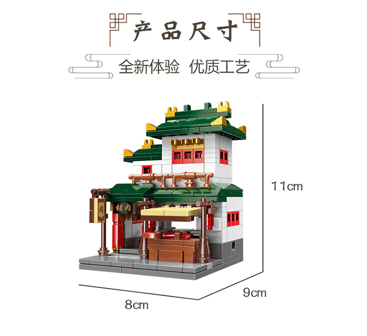 XINGBAO XB-01103 Chinese Town 6 in 1 Ancient Architecture Streetscape - YWOBB