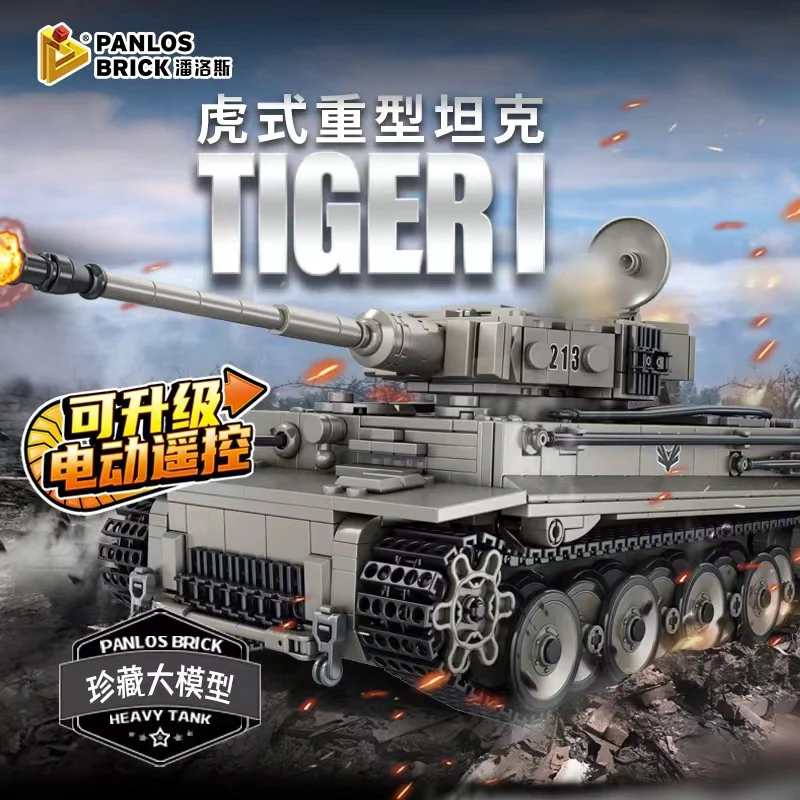PANLOS 632015 Tiger Heavy Tank - YWOBB