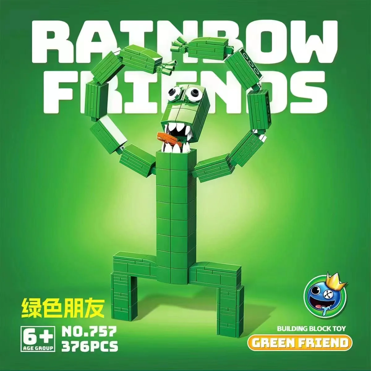 QuanGuan 757 Green Friend - YWOBB