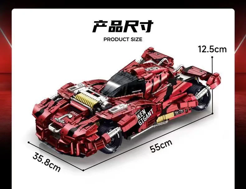 GULY 10619 Gigant Sportcar - YWOBB