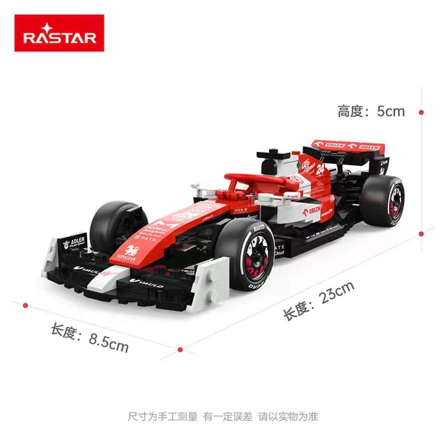 RASTAR 92300 1:24 Alfa Romeo F1 - YWOBB