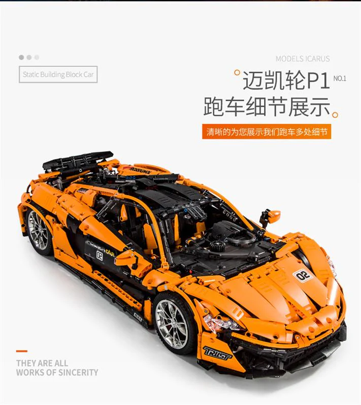 Mould King 13090S Mclaren P1 - YWOBB