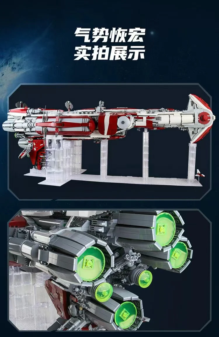 Mould King 21002 Old Republic Cruiser OVP US Warehouse Version - YWOBB