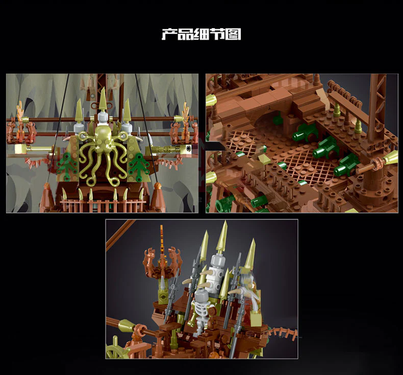 Mould King 13138 The Flying Dutchman - YWOBB