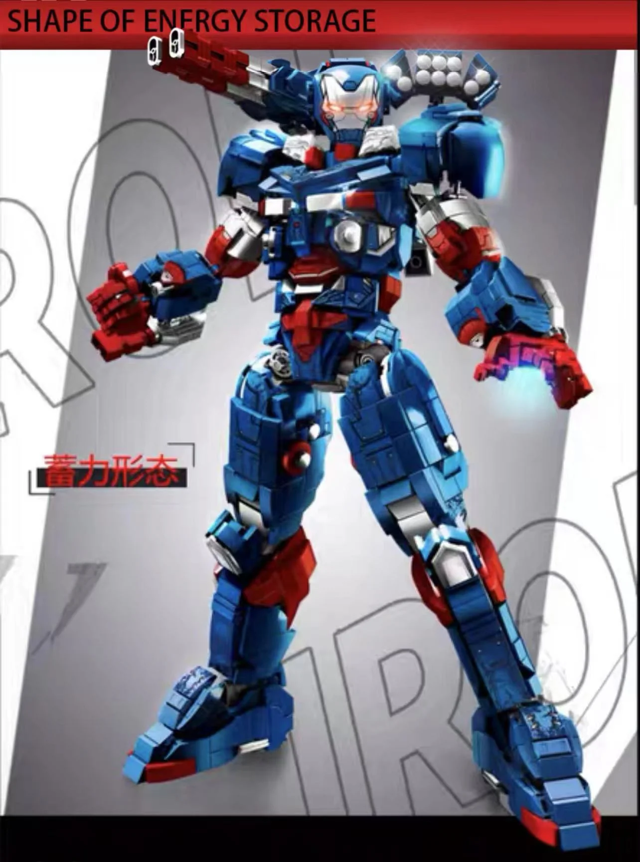 LY 76100 Iron Patriot - YWOBB