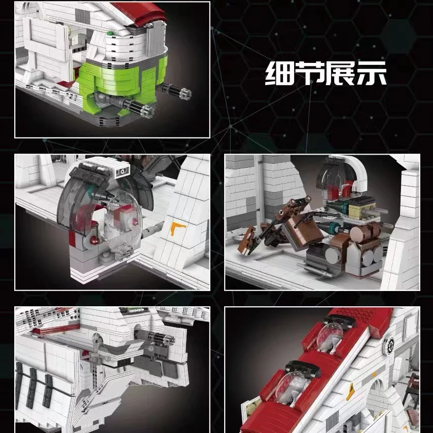 Mould King 21066 UCS Republic Gunship OVP US Warehouse Version - YWOBB