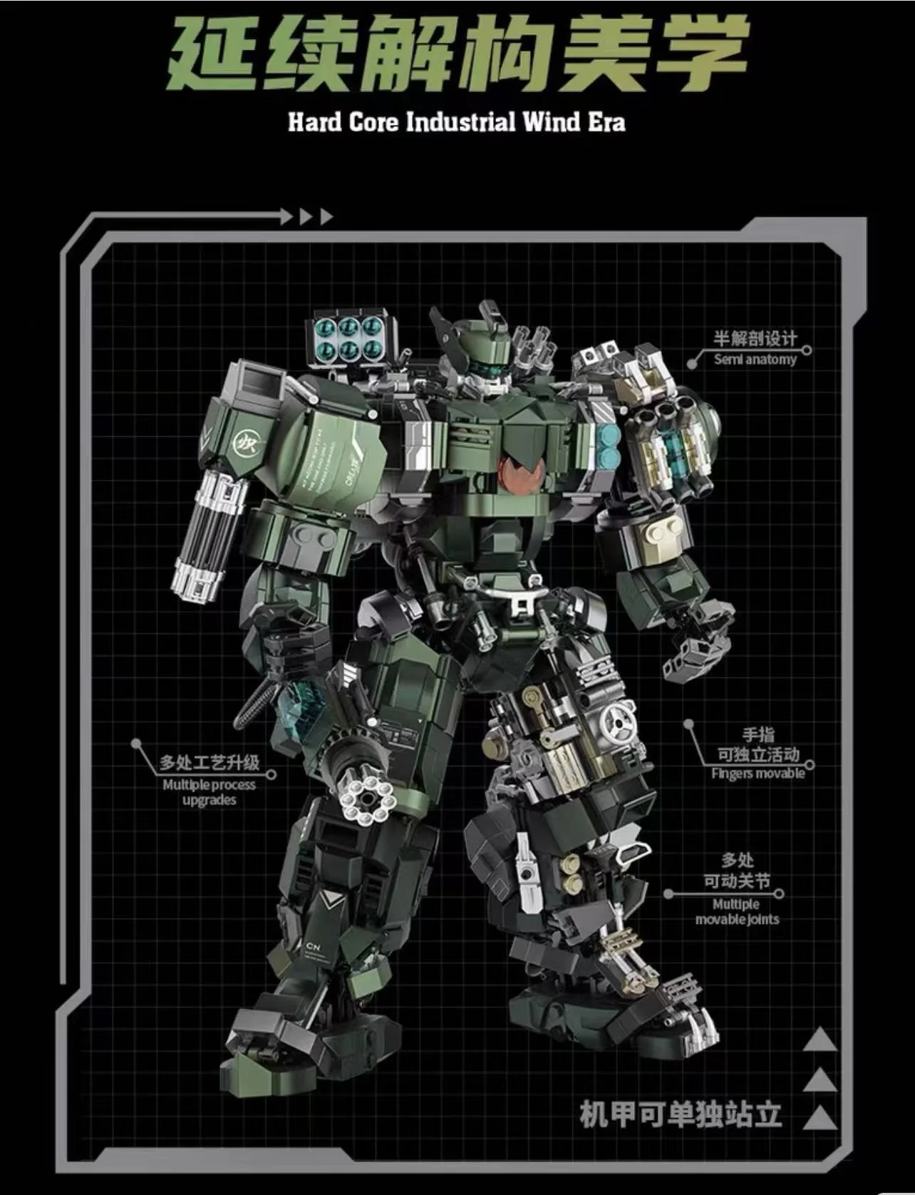 CREATE WITH PASSION 212223 Semi-mechanical Mecha - YWOBB
